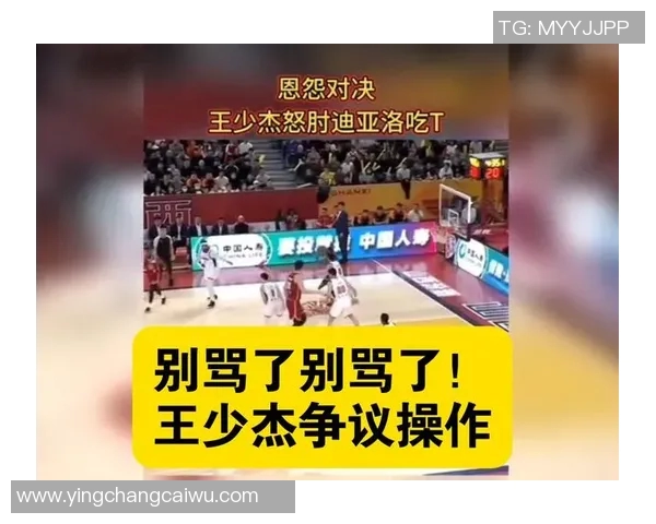 足球明星在球场上因裁判判罚不公愤怒发声引发热议